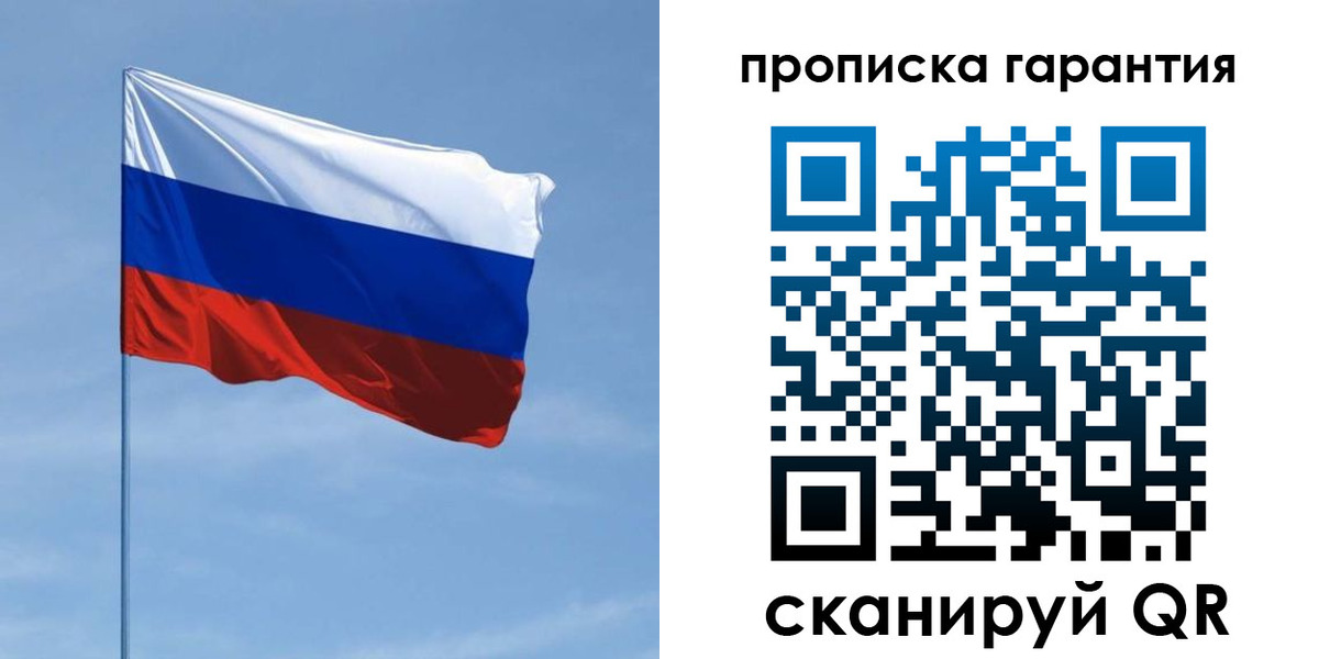 прописка для кредита в Нижней Туре