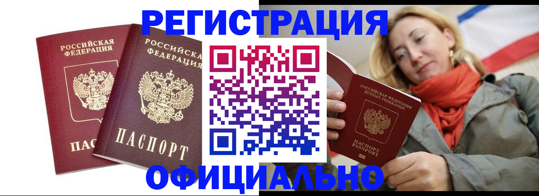 временная регистрация в квартире в Нижней Туре