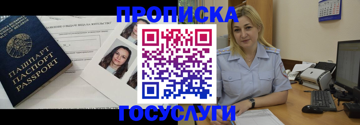 регистрация для школы в Нижней Туре