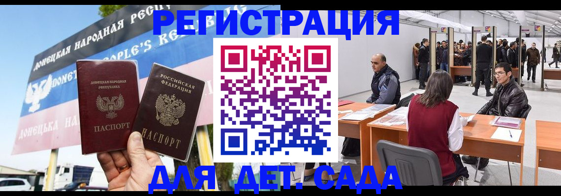 временная регистрация недорого в Нижней Туре